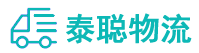 重庆到泗阳县物流公司